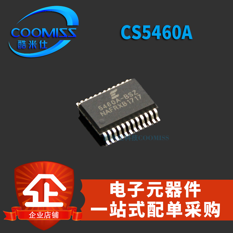【酷米仕】CS5460A SSOP-24 集成电路（IC）全新现货贴片
