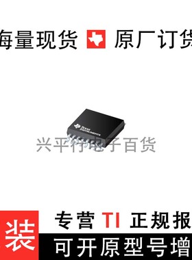 时钟和计时 CDCLVC1108PW CDCLVC1108PWR