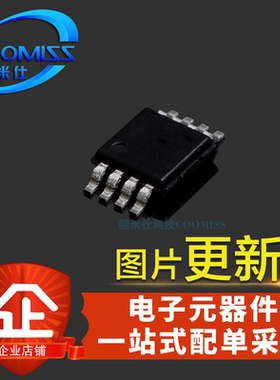 运放/驱动/线性IC LMV358MMX/NOPB LM3485MM MSOP-8
