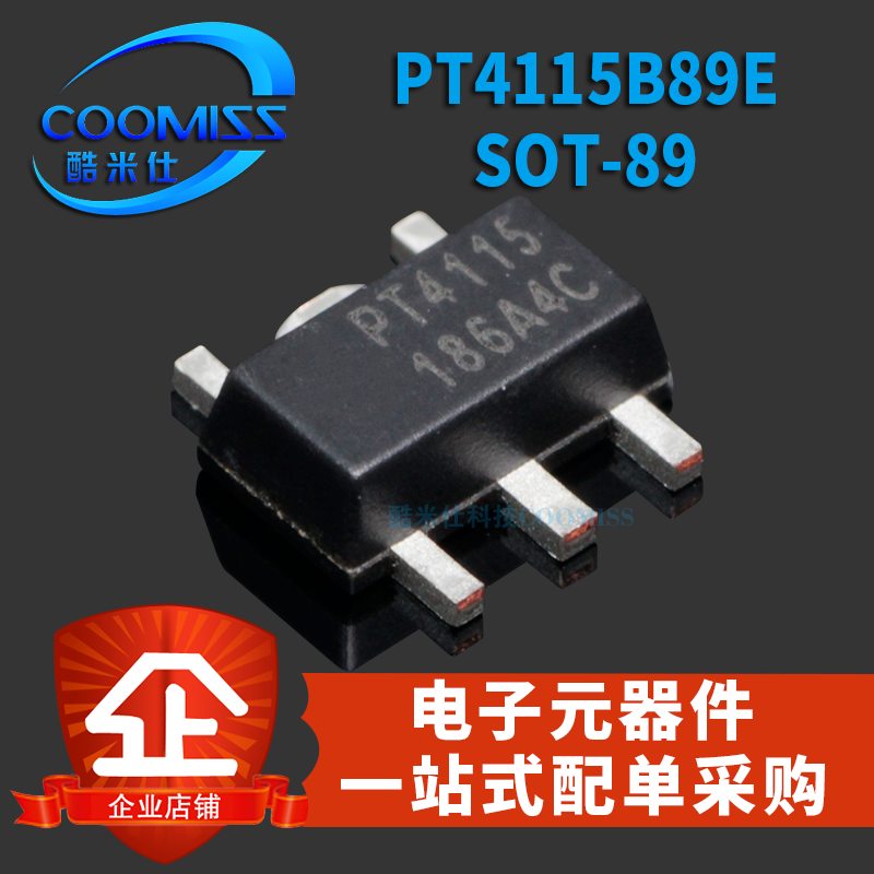 原装PT4115B89EHT1621B贴片SOT89 30V/1.2A高调光比LED恒流驱动器