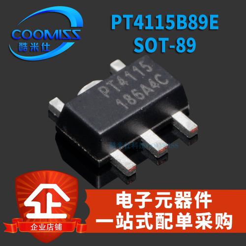 原装PT4115B89EHT1621B贴片SOT89 30V/1.2A高调光比LED恒流驱动器