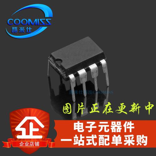 MAX705CPA/705EPA707/708CPA/708EPA DIP-8 直插八脚 集成电路 IC