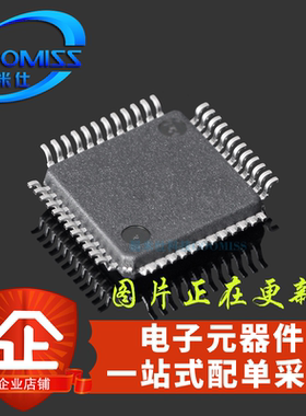 原装RT9107 RT9107BGPTP 贴片QFP-48 丝印RT9107B 液晶屏集成电路