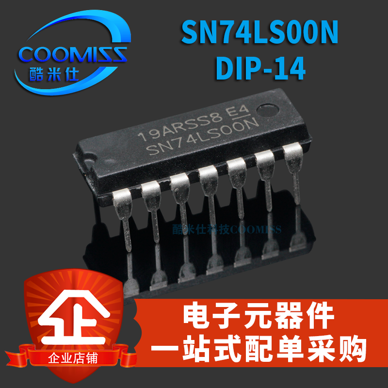 原装74LS00N SN74LS00N 2输入端四与非门逻辑芯片栅极逆变器DIP14