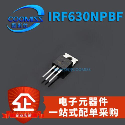 MOS管IRF630NPBF 场效应管 9.5A 200V TO-220 IRF630N晶体管直插