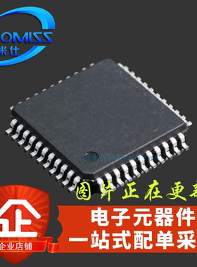原装STC90LE58AD-40I-LQFP44 STC系列单片机 LQFP-44微处理器贴片
