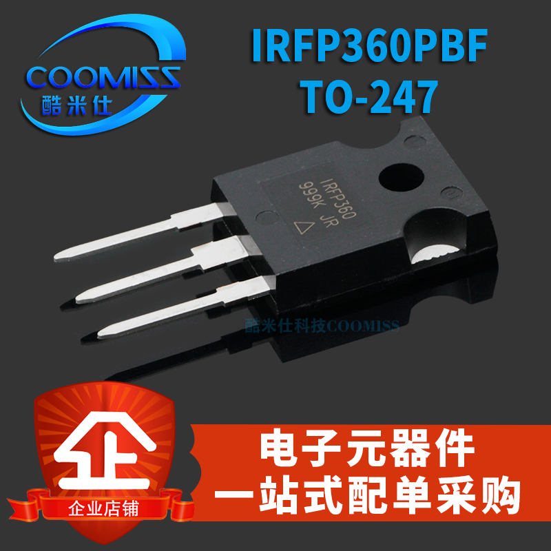 三极管IRFP360PBF IRFP2907PBF IRFP3710PBF TO-247直插 场效应管