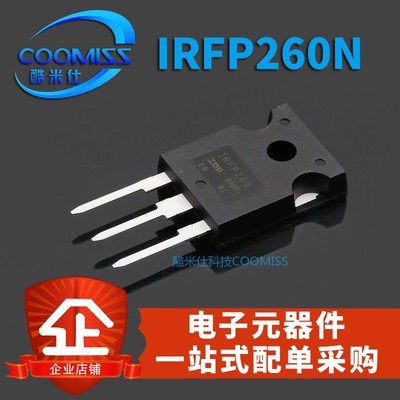 MOS管 场效应管 IRFP260NPBF IRFP260N 50A 200V TO-247 大功率