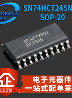 原装 SN74HCT245NSR贴片SOP-20三态输出八路总线收发器5.2MM中体