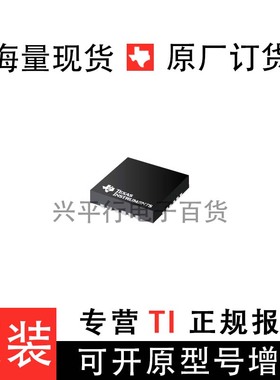 音频IC PCMD3180IRTWR PCMD3180IRTWT