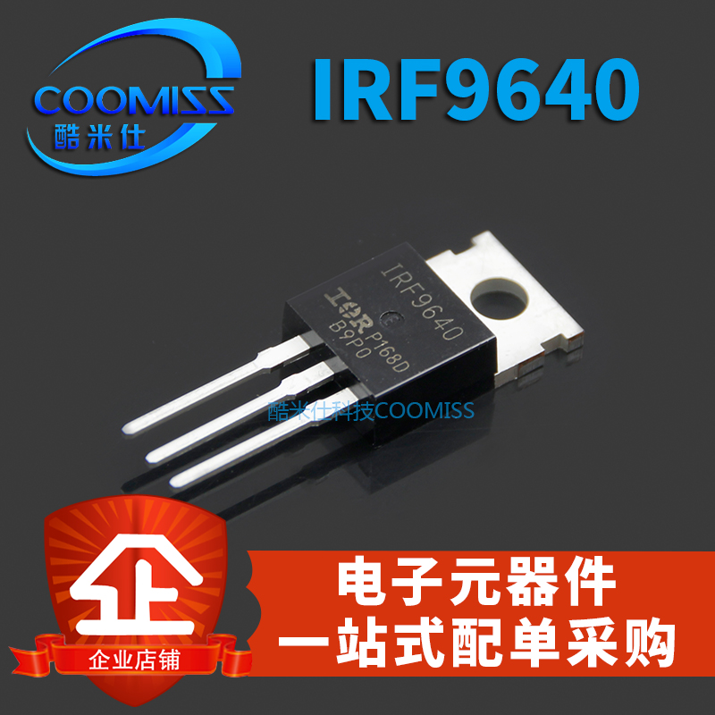 MOS场效应管 IRF9640PBF 直插11A200V TO220 三极管IRF9640晶体管