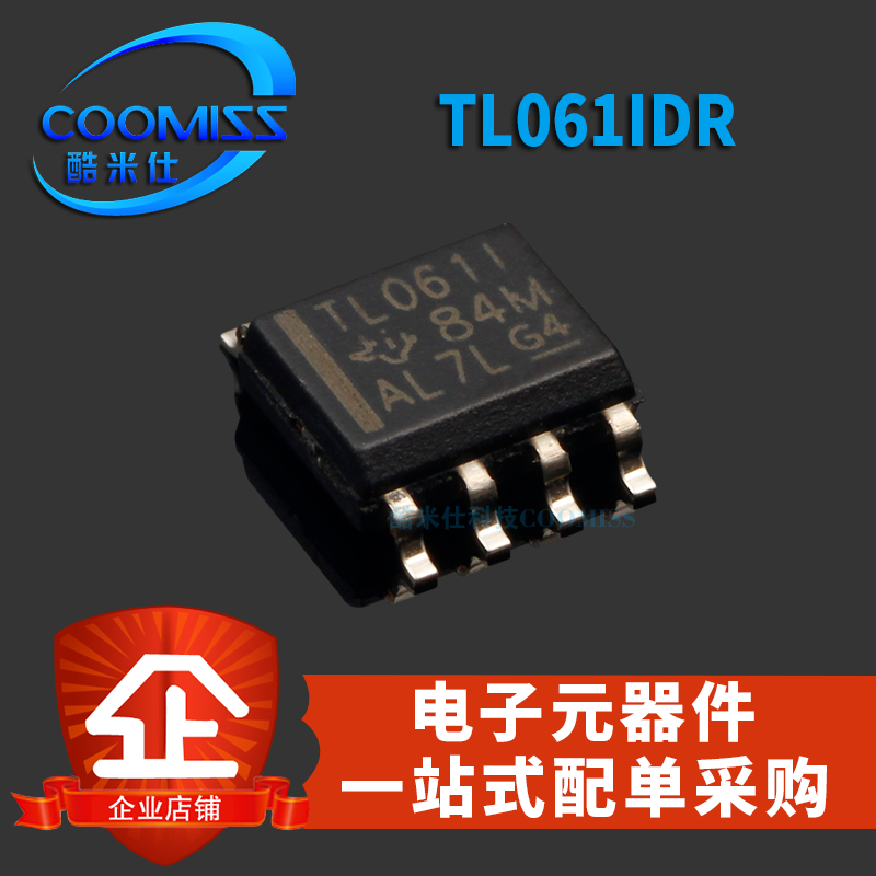 原装 THS4031IDR/S4130IDR TL061/ 074/084IDR TL072CDR SOP贴片