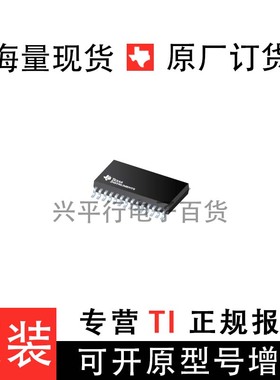 音频IC PCM1681TPWPQ1 PCM1681TPWPRQ1