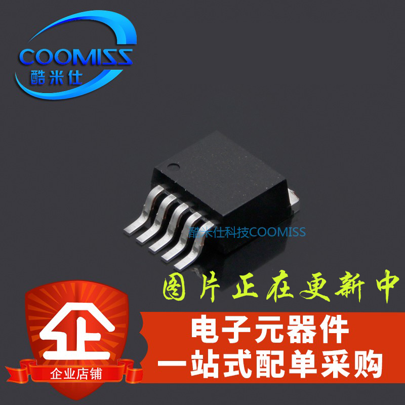 原装XL4101E1 XL4501E1 XL7035E1 XL8002E1TO263-5降压型电源直插