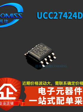 UCC25600/27201/27423/27424D ADL5382ACPZ-R7/5542ACPZ贴片LFCSP