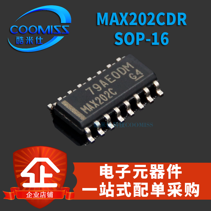 收发芯片 MAX202CDR SOP-16 原装
