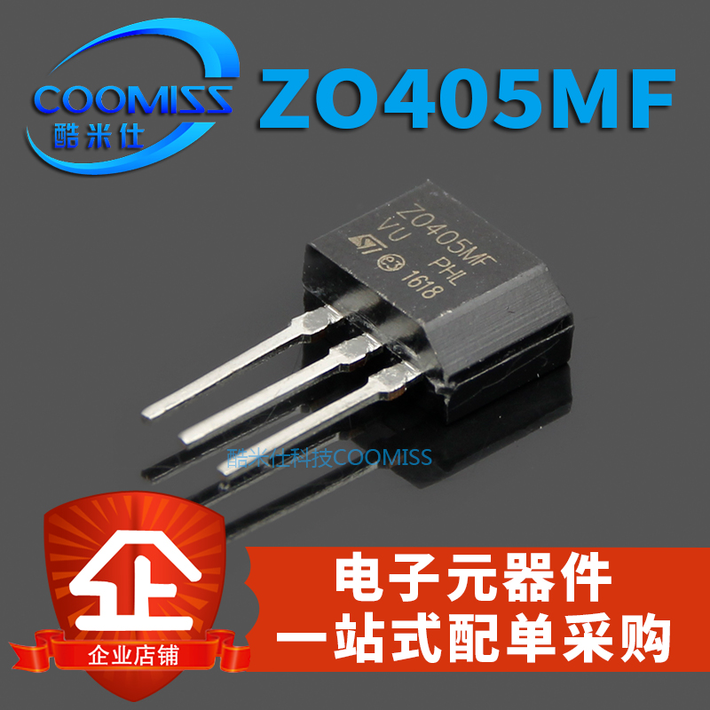 Z0405MF三端双向可控硅三极管直插ZO405 4A 600V TO202高压晶闸管