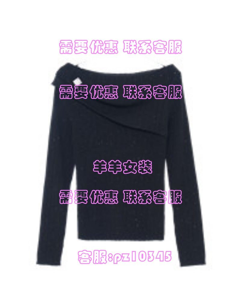 MRER莫乂2025冬装国内专柜正品代购毛衣 R5D51611 吊 669