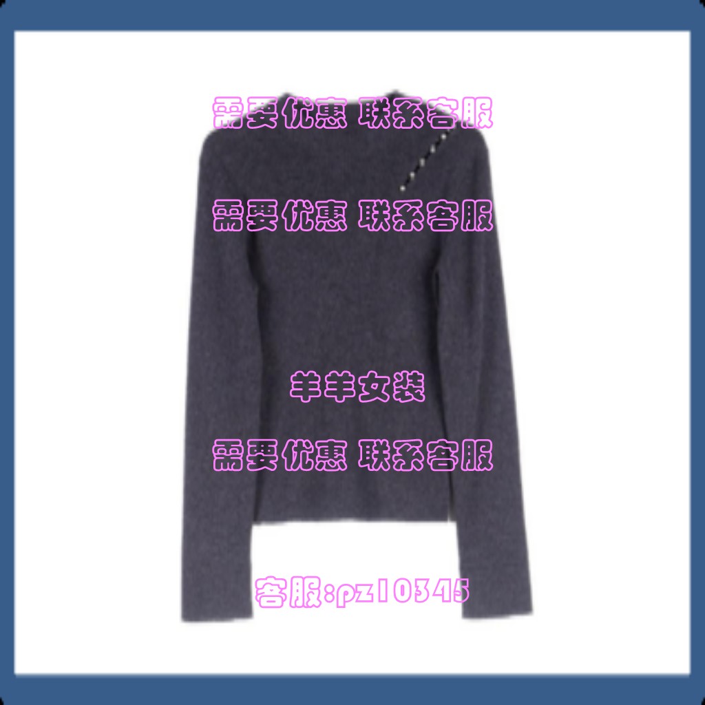 MILIAN觅恋2025冬装国内专柜正品代购毛衣 55MZ1110A152 吊 459