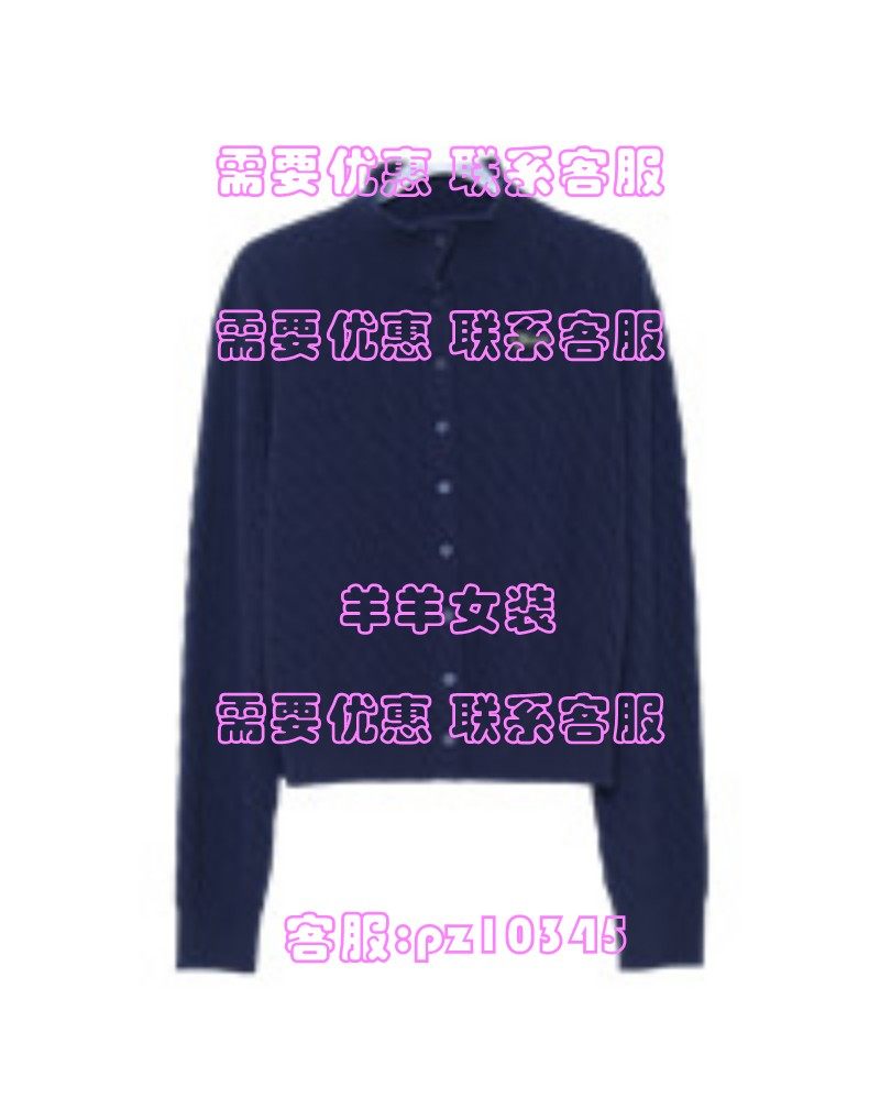 MRER莫乂2025冬装国内专柜正品代购毛衣 R5D58863 吊 899