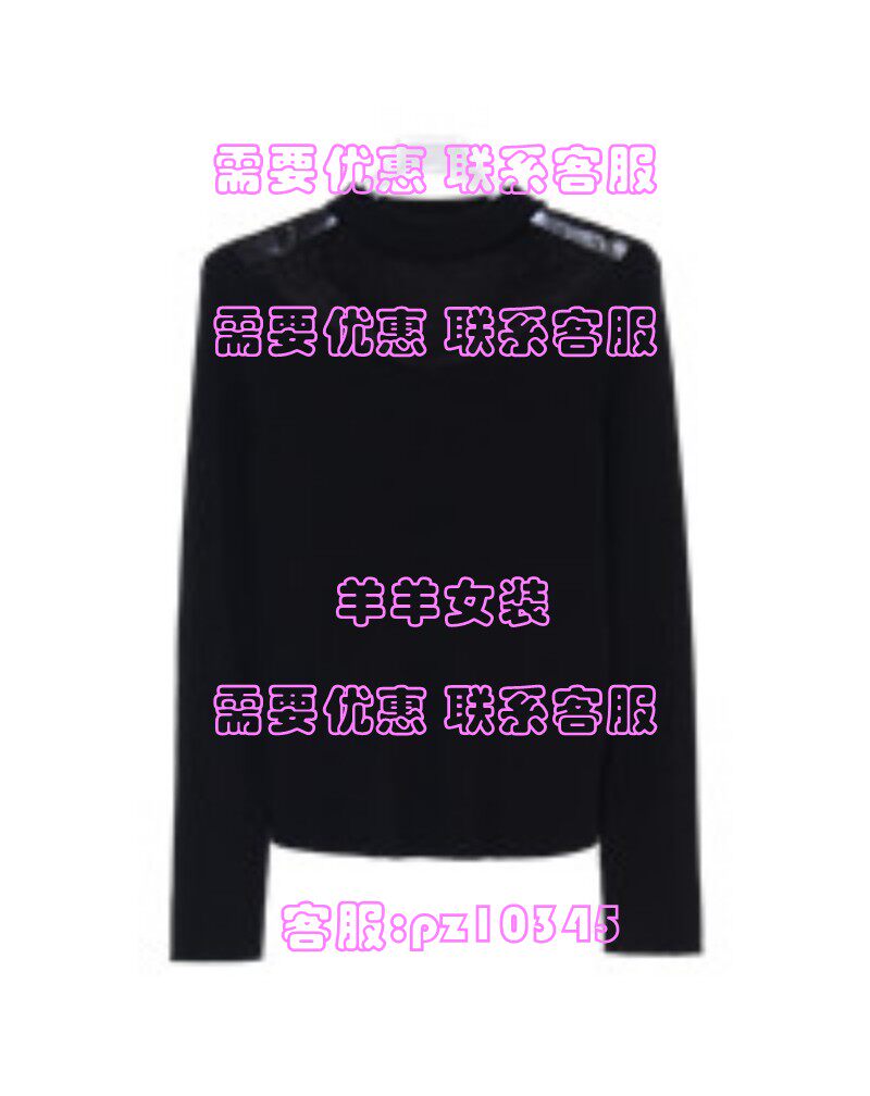 MRER莫乂2025冬装国内专柜正品代购毛衣 R5D51234 吊 639