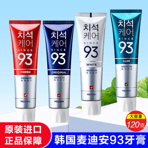 韩国爱茉莉口气清新去黄牙垢进口
