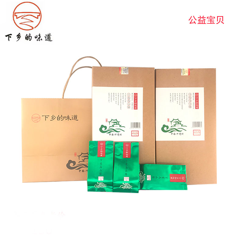 春茶下乡味道高山两盒