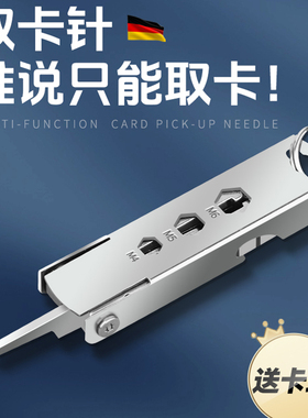 手机取卡针钥匙扣多功能随身便携啤酒开瓶器六角一十字螺丝开箱刀