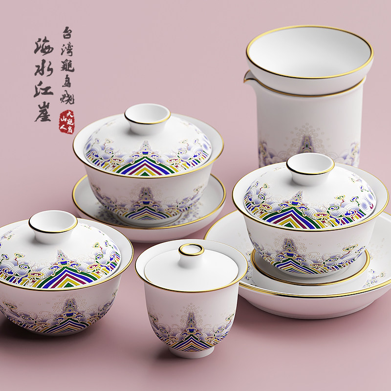 台湾龟鸟烧海水江崖珐琅彩绘三才盖碗大号茶碗泡茶杯壶承功夫茶具