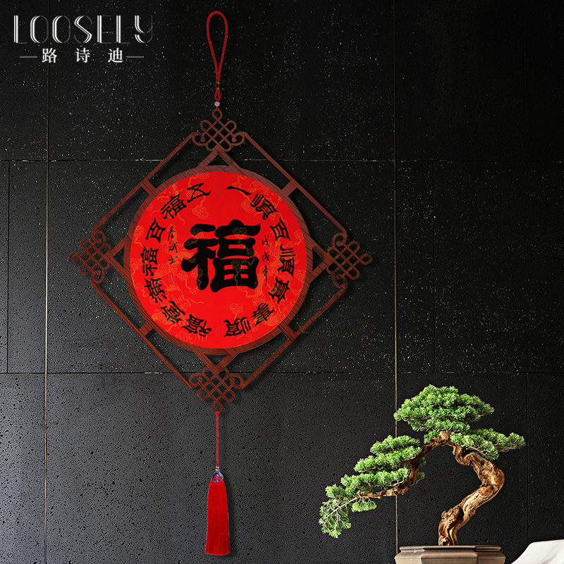 福禄寿喜中国结大挂件入户玄关客厅装饰画新中式餐厅书房卧室挂饰