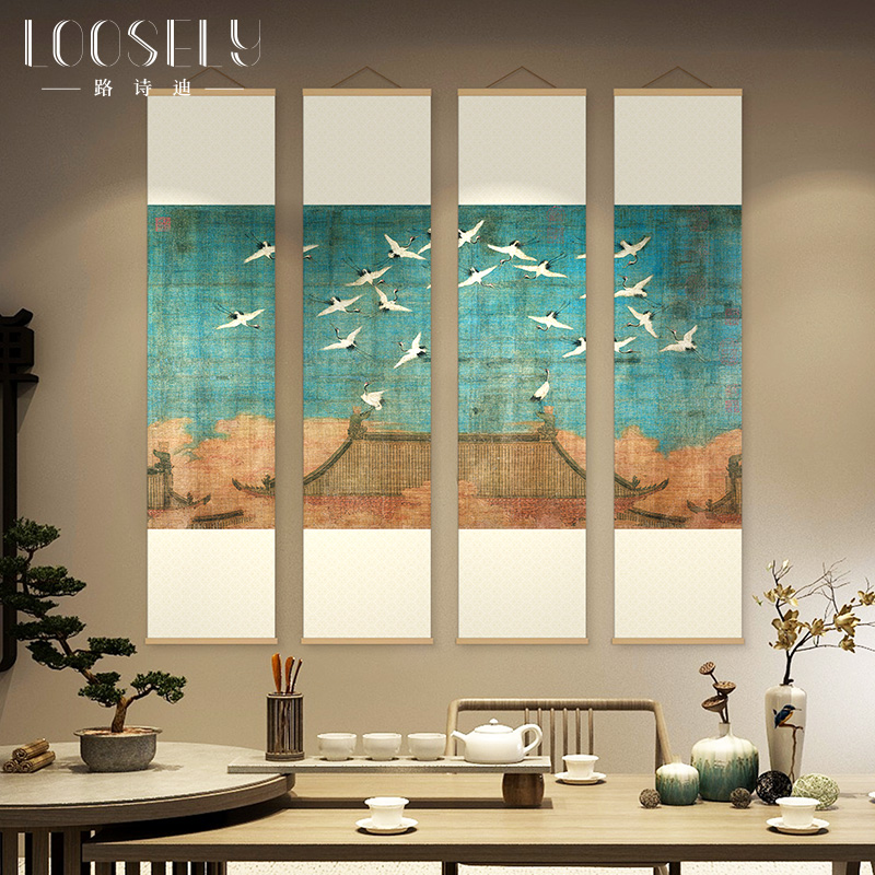 瑞鹤图新中式书房卷轴画餐厅茶室四联挂画玄关客厅沙发背景装饰画