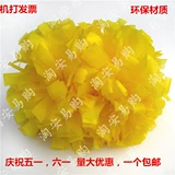 5 -INCH RANK SUB -светлый цветок Spheroon специфичный танцы Специальный новый продукт апельсин