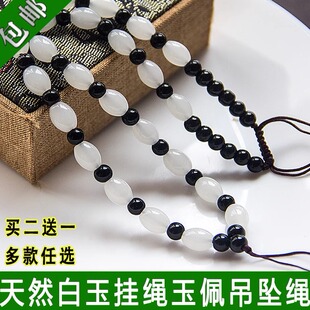 吊坠挂绳和田玉昆仑玉散珠羊脂白玉全珠链挂链挂件绳毛衣链男女款