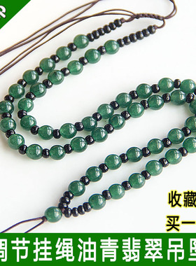 可调节项链绳翡翠玉坠吊坠挂绳编织玉佩挂件挂脖挂绳子全珠子男女