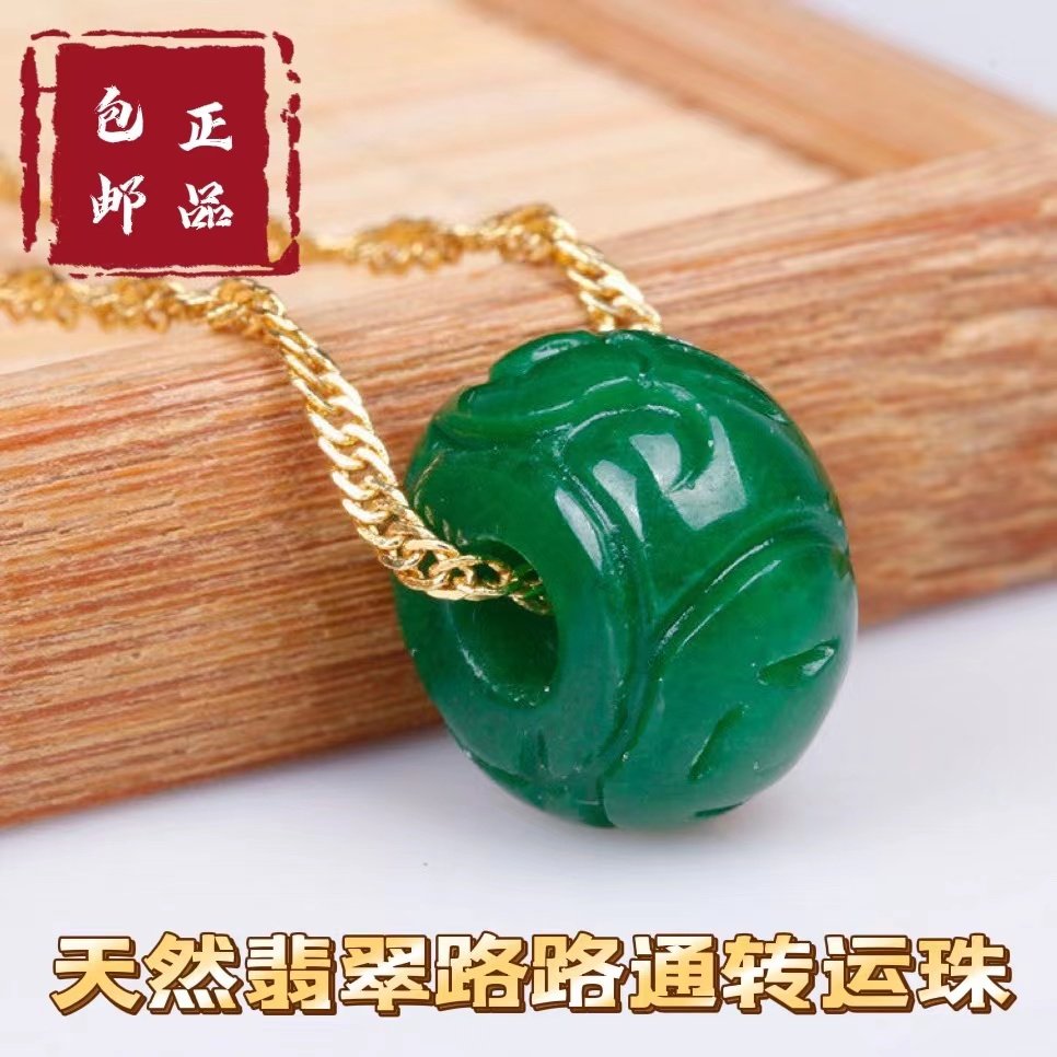 天然缅甸玉翡翠路路通吊坠干青祖母绿转运珠锁骨链满绿重工玉坠