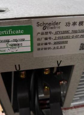 ATV1200C 700/100P功率单元全新原装正品