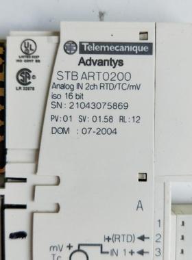 STBART0200 拆机正品 STB ART0200实物拍摄现货包好ART0200