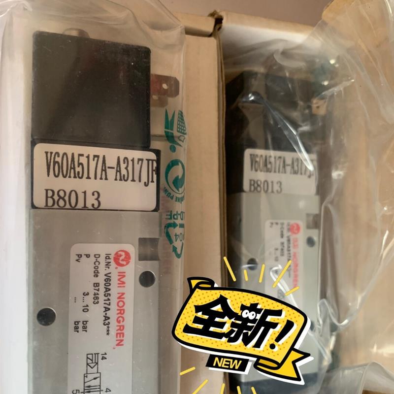 全新 诺冠5/2电磁阀V60 A517A-A317JF;V45A513D