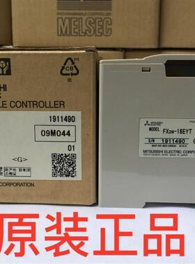 三菱模块FX2N-8EX8ER8EYT 8EYR16EX16EYT16EYR3248 ER ETES/UL