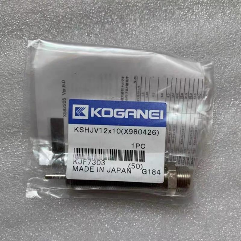 全新 原装 正品 进口日本/KOGANEI缓冲器 KSHJV12X10 现货