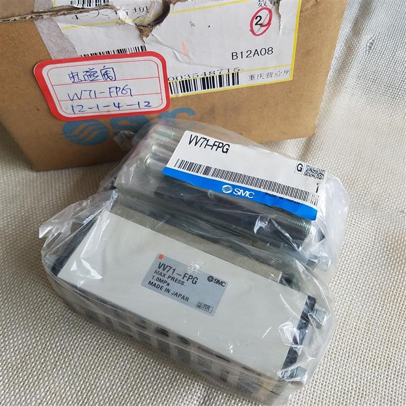 日本原装进口SMC正品电磁阀VS7-6 底座VV71-FPG