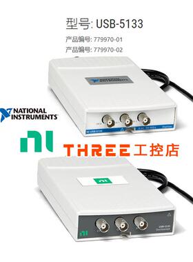 全新 USB-5133 供电型数字化仪用于USB示波器设备 779970-01/02