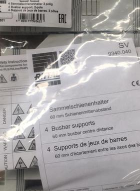 原装 威图RITTAL SV 9340.040 9340040 SV9342.720 SV3052.000