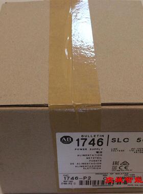 1746-P2 Rockwell  PLC 全新 SLC500 505 电源模块 原装 1746P2