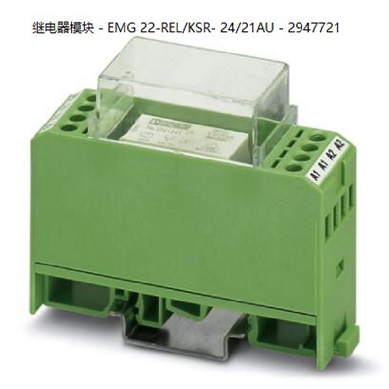 继电器模块 - EMG 22-REL/KSR- 24/21AU - 2947721