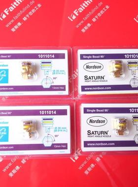 Nordson 1011014 诺信全新热熔胶机用喷嘴 Single Bed 0.36mm