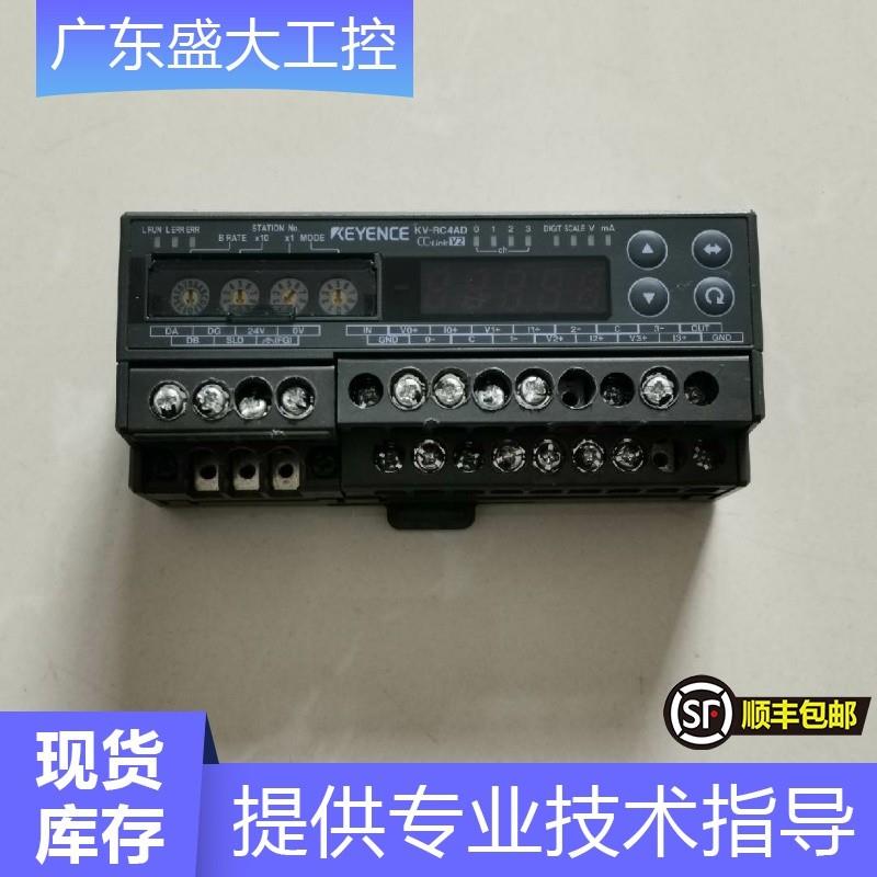 现货KV-RC4AD KV-RC4DA可编程控制器/原装询价