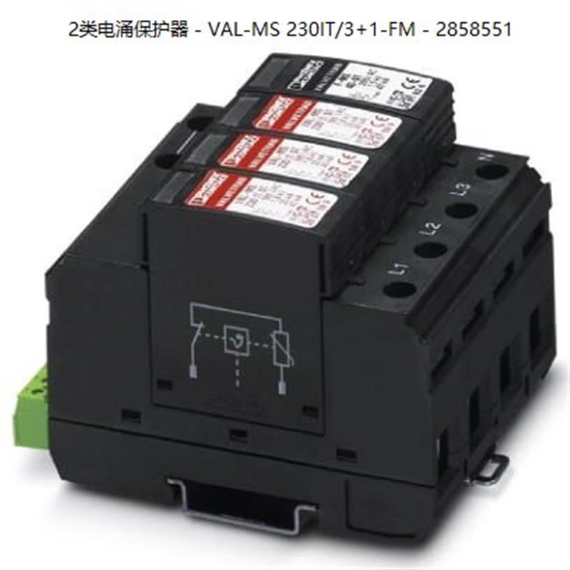 VAL-MS 230IT/3+1-FM - 2858551电源防雷器