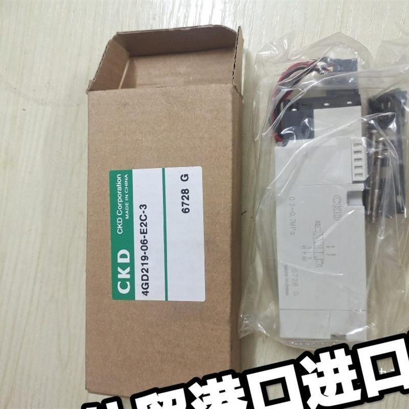 CkD电磁阀4GD219-06-E2C-3