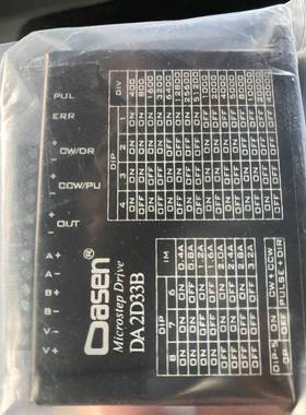 Oasen DA2D33B全新原装正品，数量9个，其中3个没议价